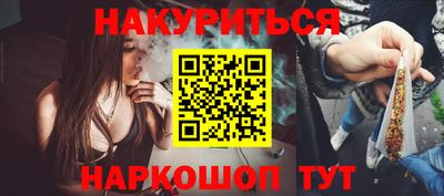 спайс Будённовск