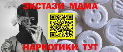 бутик Беслан