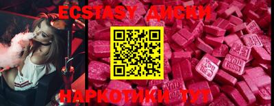 spice Абинск
