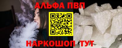 бутират Бугуруслан