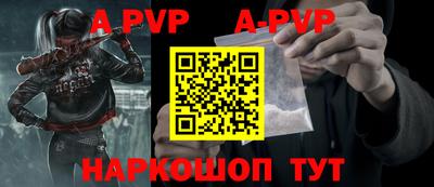 прущие крисы Бийск