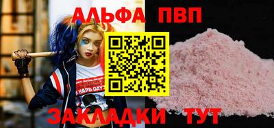 скорость mdpv Гусев