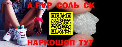 первитин Берёзовский