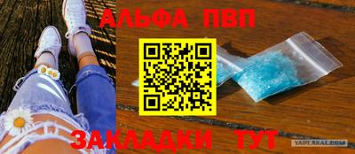 кокаин перу Абакан
