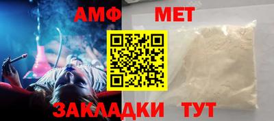 бутик Беслан