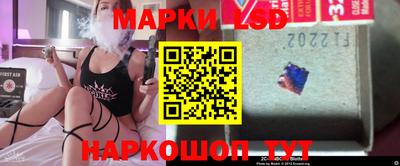 бутик Беслан