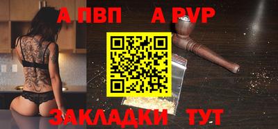 первитин Берёзовский