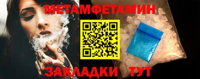бутик Беслан