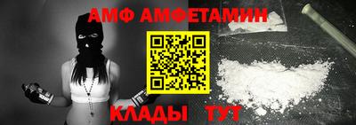 прущие крисы Бийск