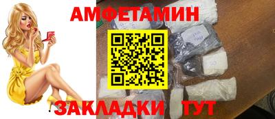 первитин Берёзовский