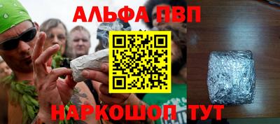 первитин Берёзовский