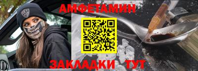 бутик Беслан