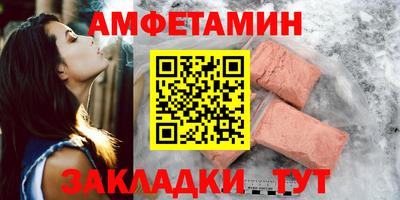 спайс Будённовск