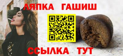 спайс Будённовск