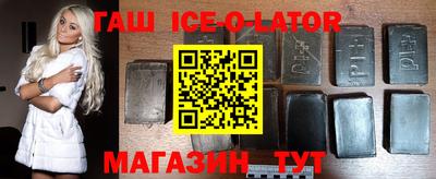 бутик Беслан