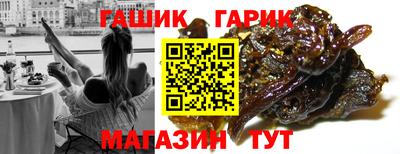 спайс Будённовск