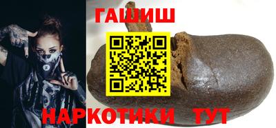 прущие крисы Бийск