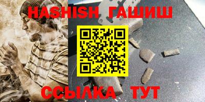 прущие крисы Бийск