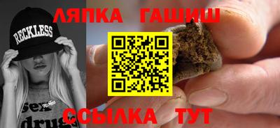 спайс Будённовск