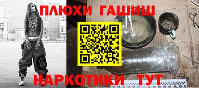 бутик Беслан