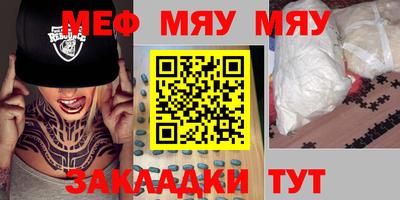 бутират Бугуруслан