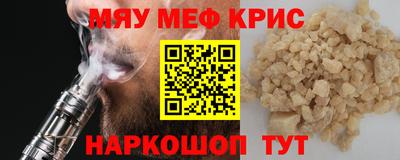 бутик Беслан
