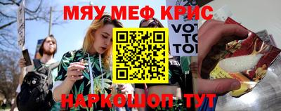 первитин Берёзовский