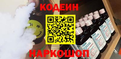 спайс Будённовск