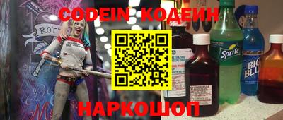 прущие крисы Бийск