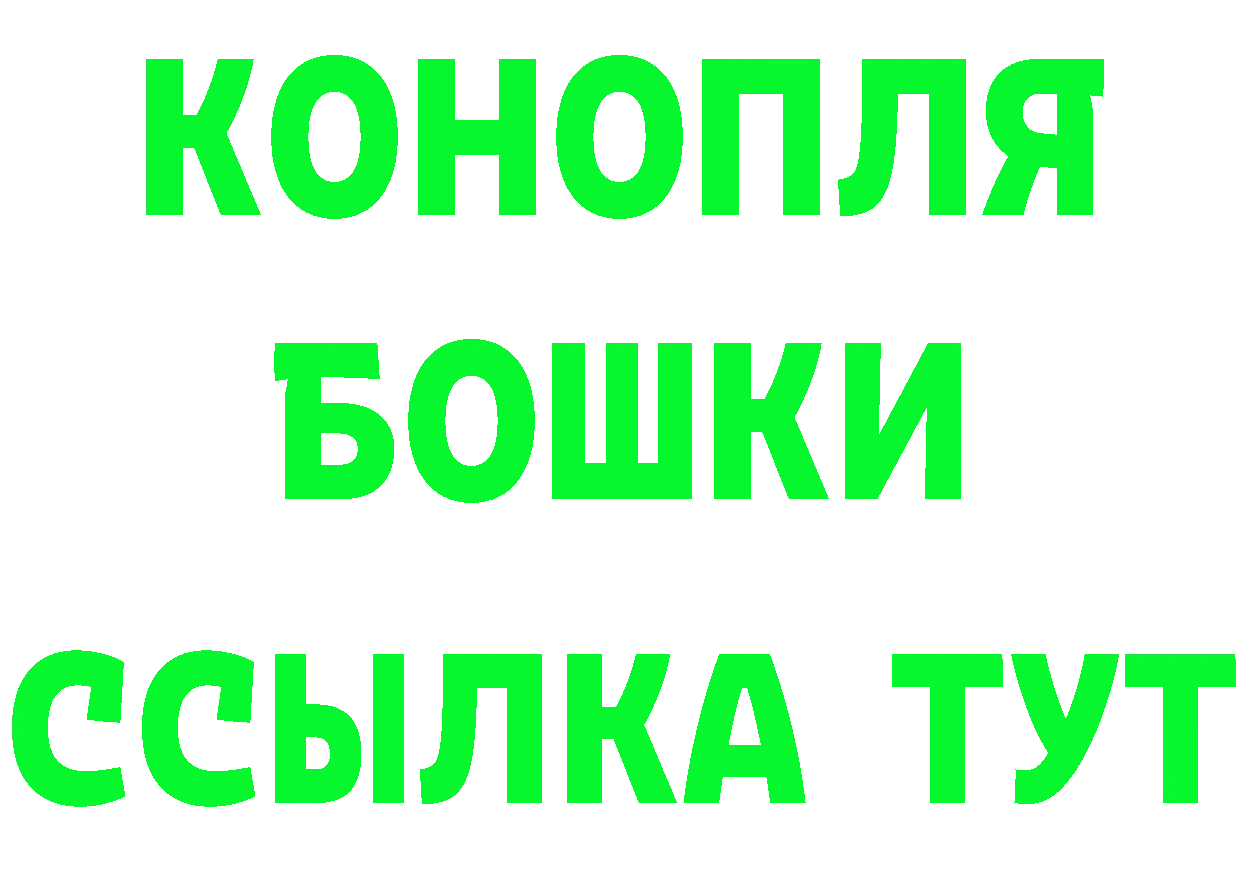 БУТИРАТ оксана как зайти площадка mega Вязьма