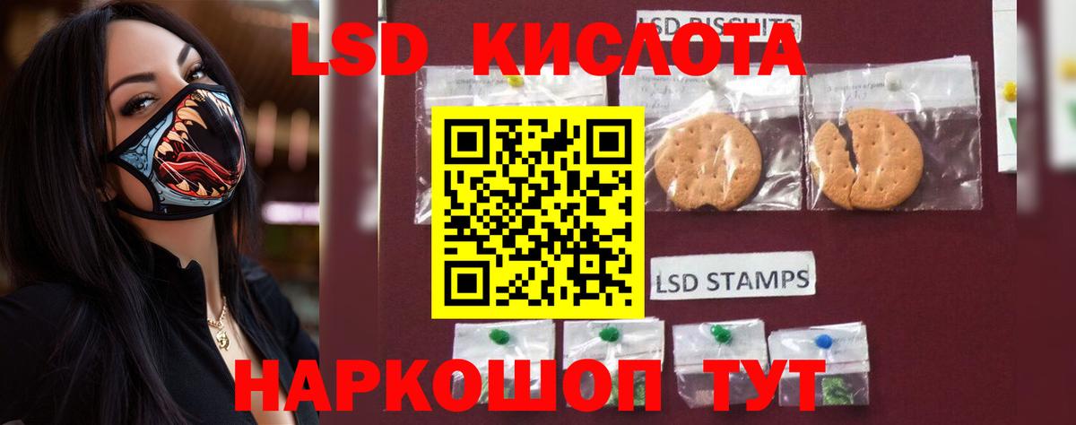 omg ONION  Вход с VPN  Вязьма  LSD-25 экстази ecstasy  ЛСД экстази ecstasy 