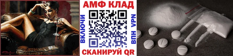 МЕТАМФЕТАМИН Декстрометамфетамин 99.9%  Вязьма 