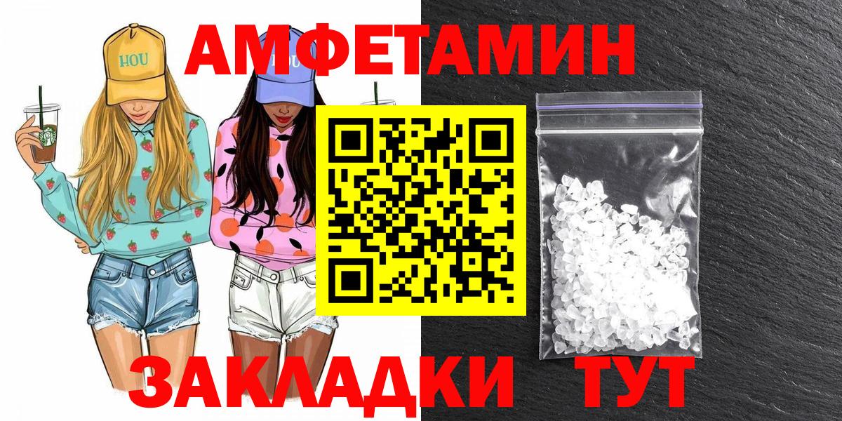 Метамфетамин винт Вязьма
