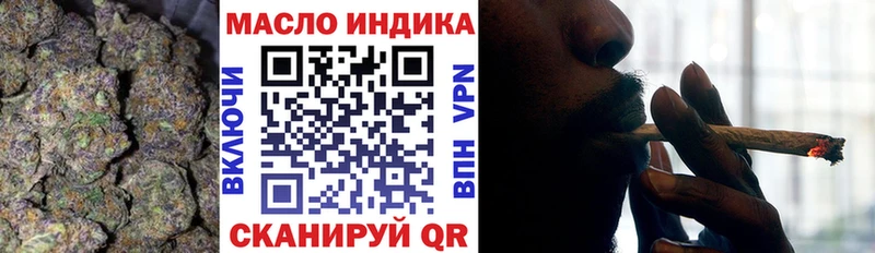 Дистиллят ТГК вейп с тгк Вязьма