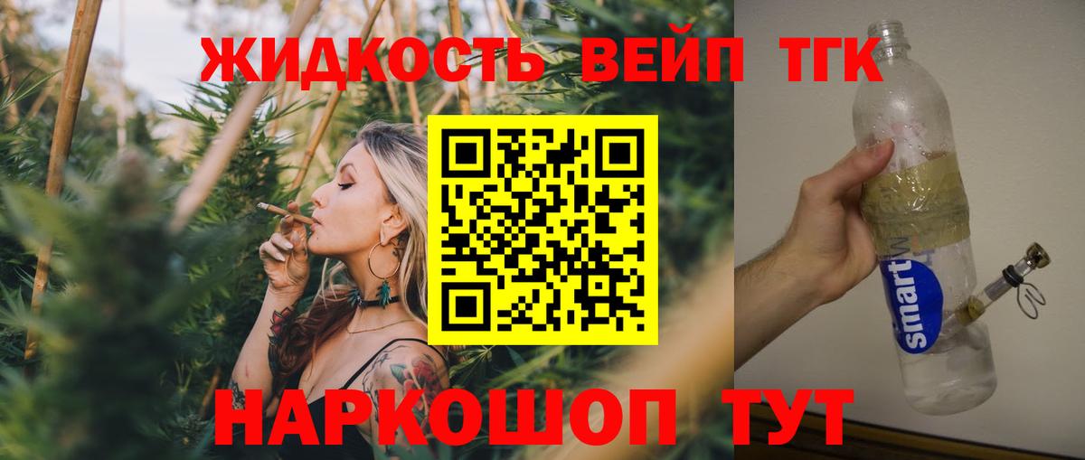 Alpha-PVP СОЛЬ кристаллы  Каннабис  Купить наркотик  Мефедрон   ГАШИШ  Метадон  Вязьма  Cocaine  Метамфетамин  МЕФ кристаллы  АМФ кристаллы 