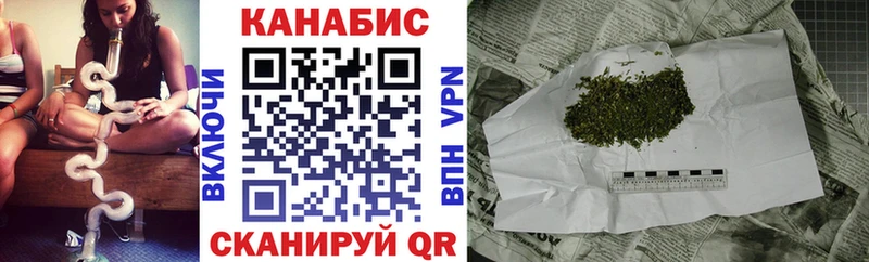Канабис VHQ  Вязьма 