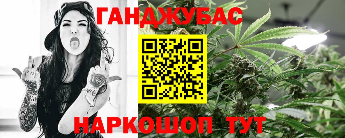 Каннабис OG Kush  Бошки Шишки AK-47  Вязьма  Канабис Ganja  Бошки марихуана планчик 