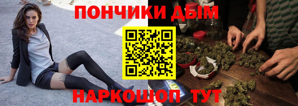 Канабис VHQ  Шишки марихуана SATIVA & INDICA  МАРИХУАНА MAZAR  Вязьма  Марихуана Amnesia  Вход с VPN 